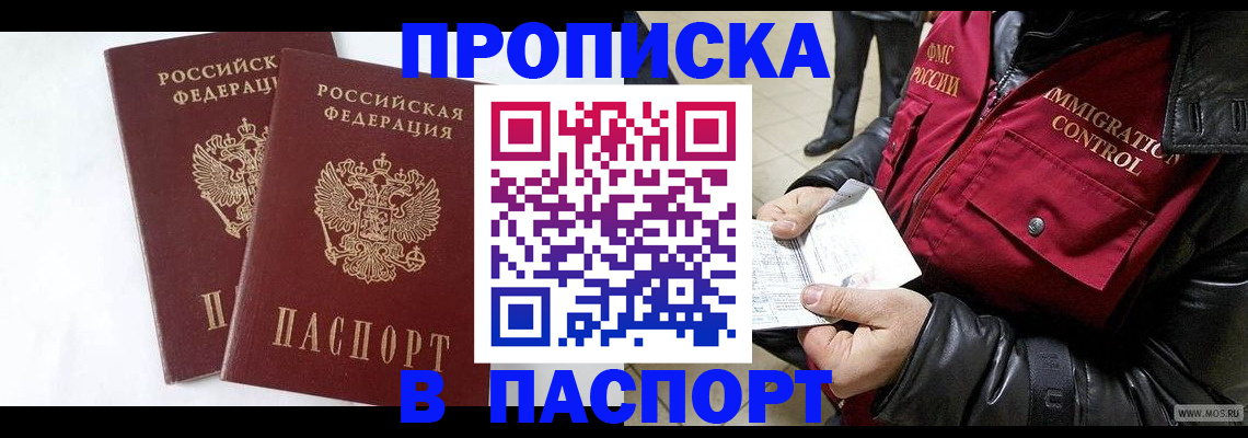 регистрация для школы в Пензенской области